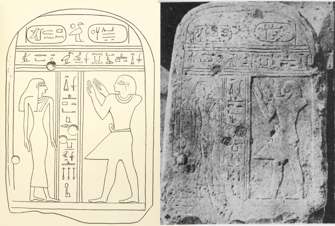 A stone stele depicting several figures, and a line drawing of the same stele.